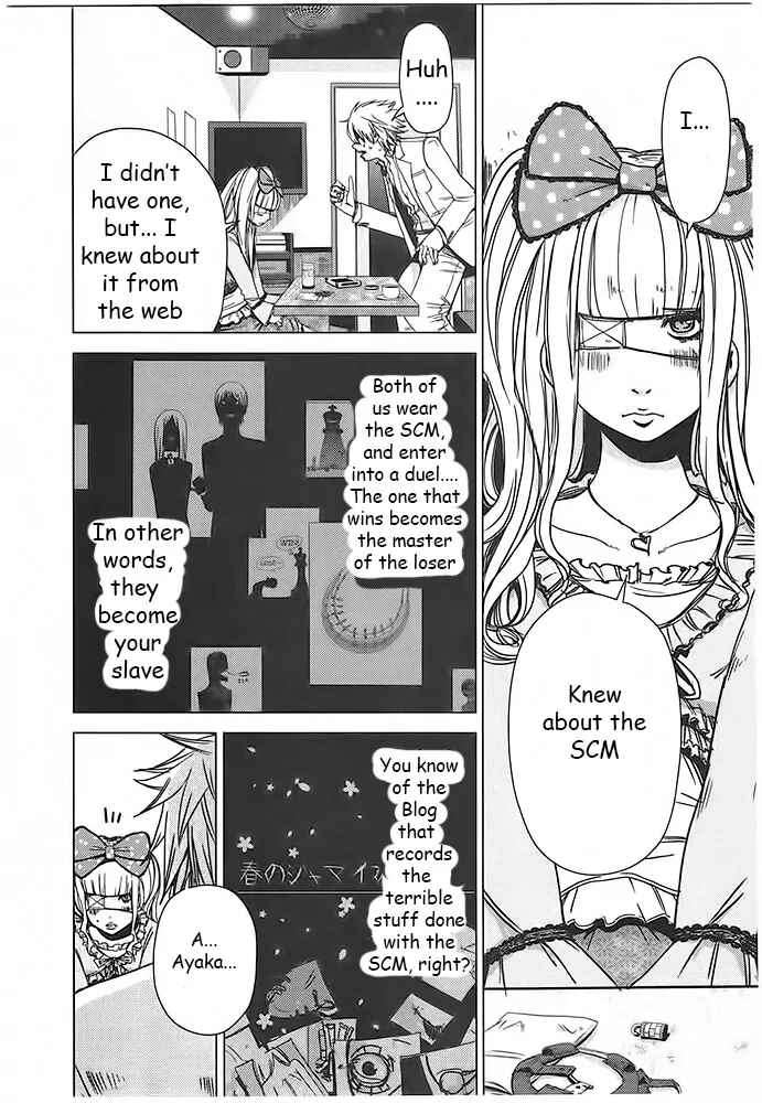 Page 6 Chapter 4 Doreiku - Boku to 23-nin no Dorei