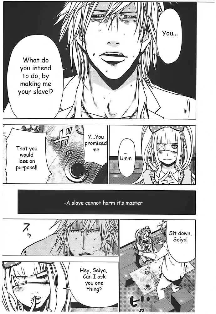 Page 7 Chapter 4 Doreiku - Boku to 23-nin no Dorei