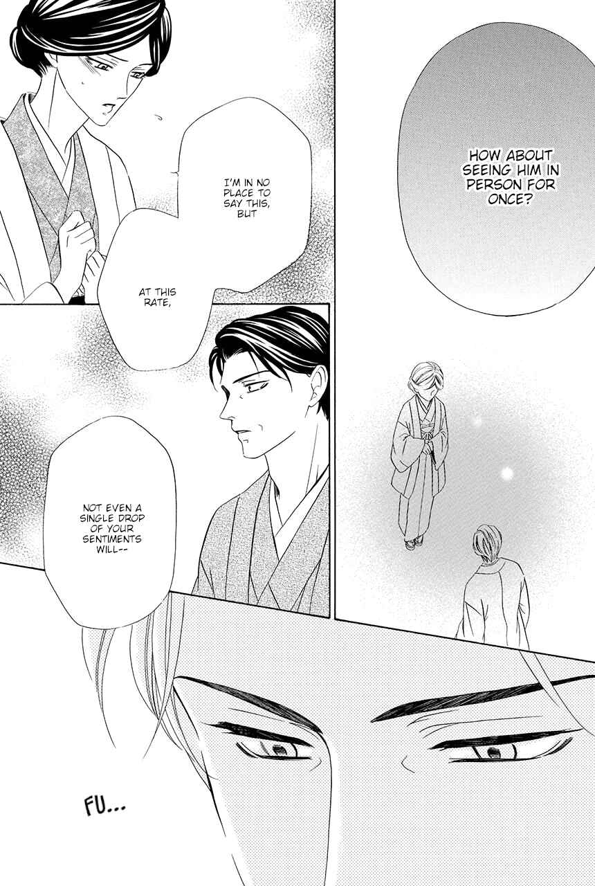 Page 13 Chapter 14 Shitsuji-dono no Ai Neko