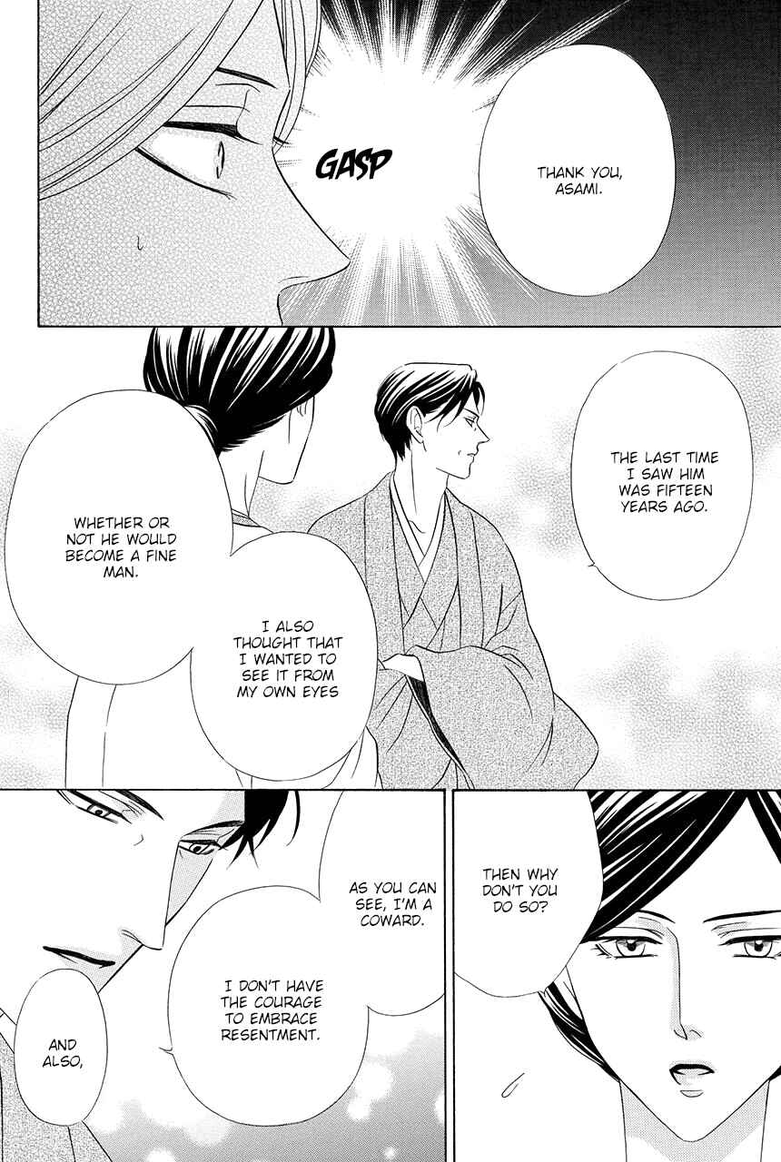 Page 14 Chapter 14 Shitsuji-dono no Ai Neko
