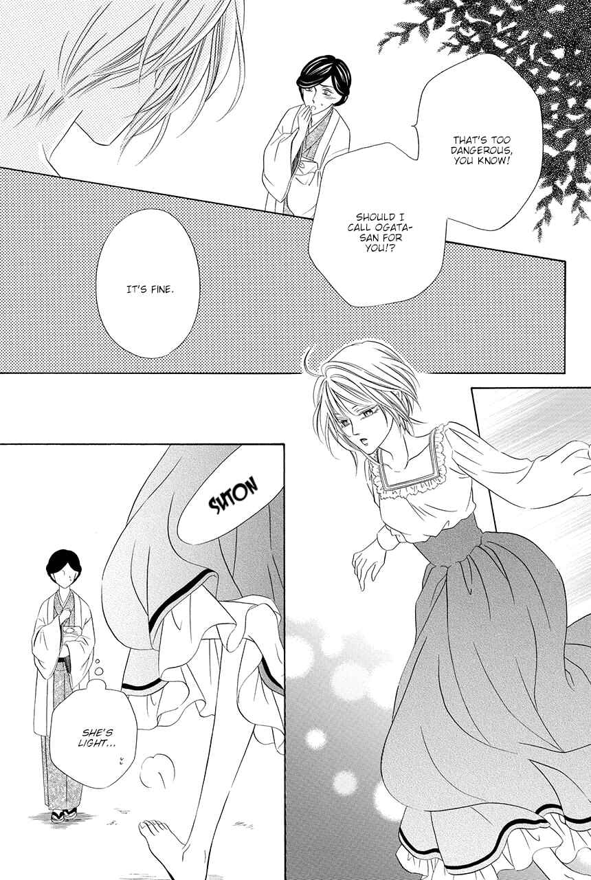 Page 17 Chapter 14 Shitsuji-dono no Ai Neko