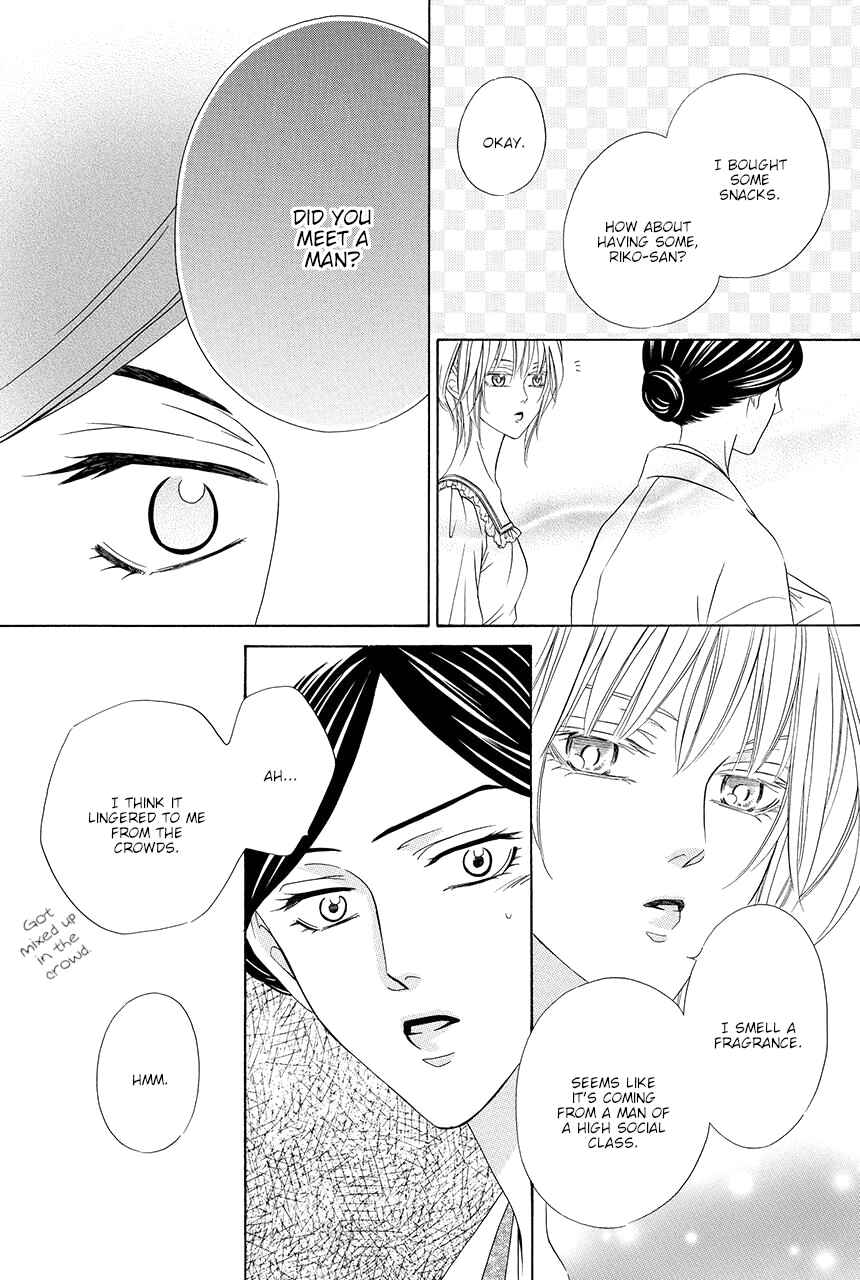 Page 18 Chapter 14 Shitsuji-dono no Ai Neko