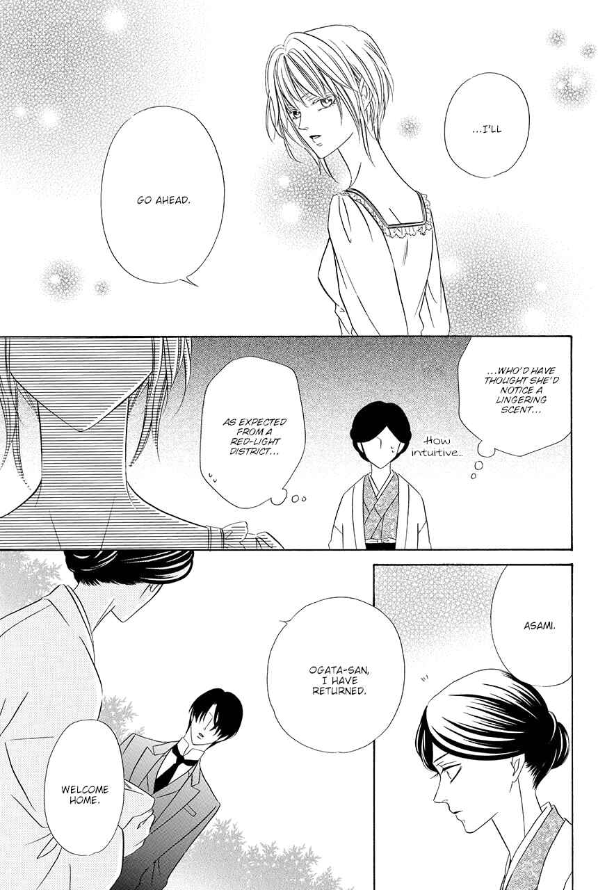 Page 19 Chapter 14 Shitsuji-dono no Ai Neko
