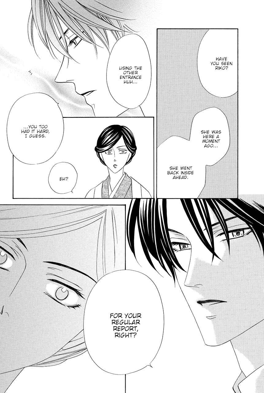Page 20 Chapter 14 Shitsuji-dono no Ai Neko
