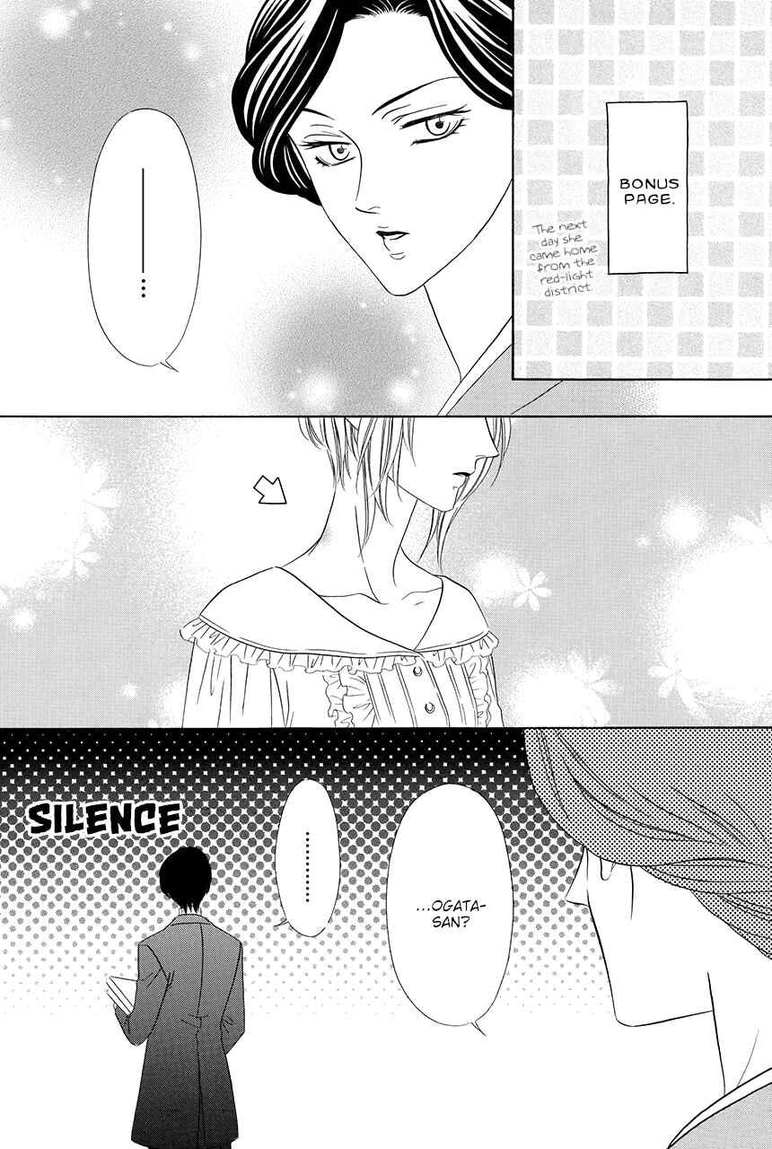 Page 28 Chapter 14 Shitsuji-dono no Ai Neko