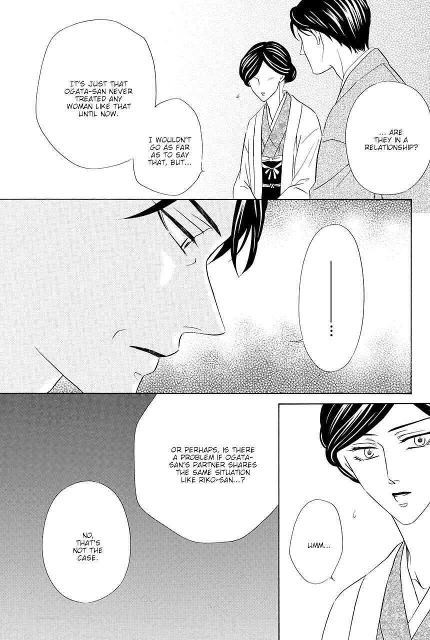 Page 9 Chapter 14 Shitsuji-dono no Ai Neko