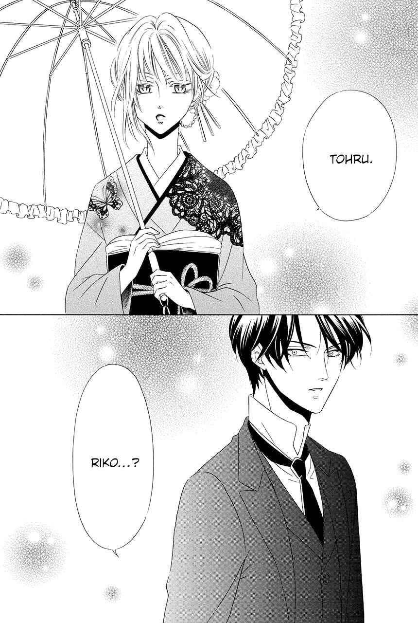 Page 19 Chapter 12 Shitsuji-dono no Ai Neko