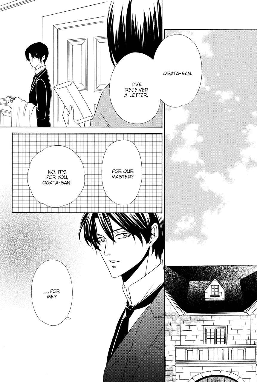 Page 2 Chapter 12 Shitsuji-dono no Ai Neko