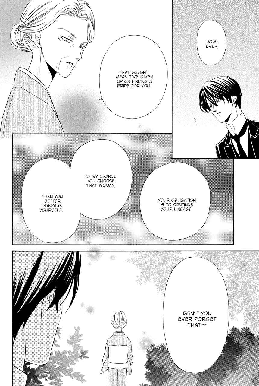 Page 30 Chapter 12 Shitsuji-dono no Ai Neko