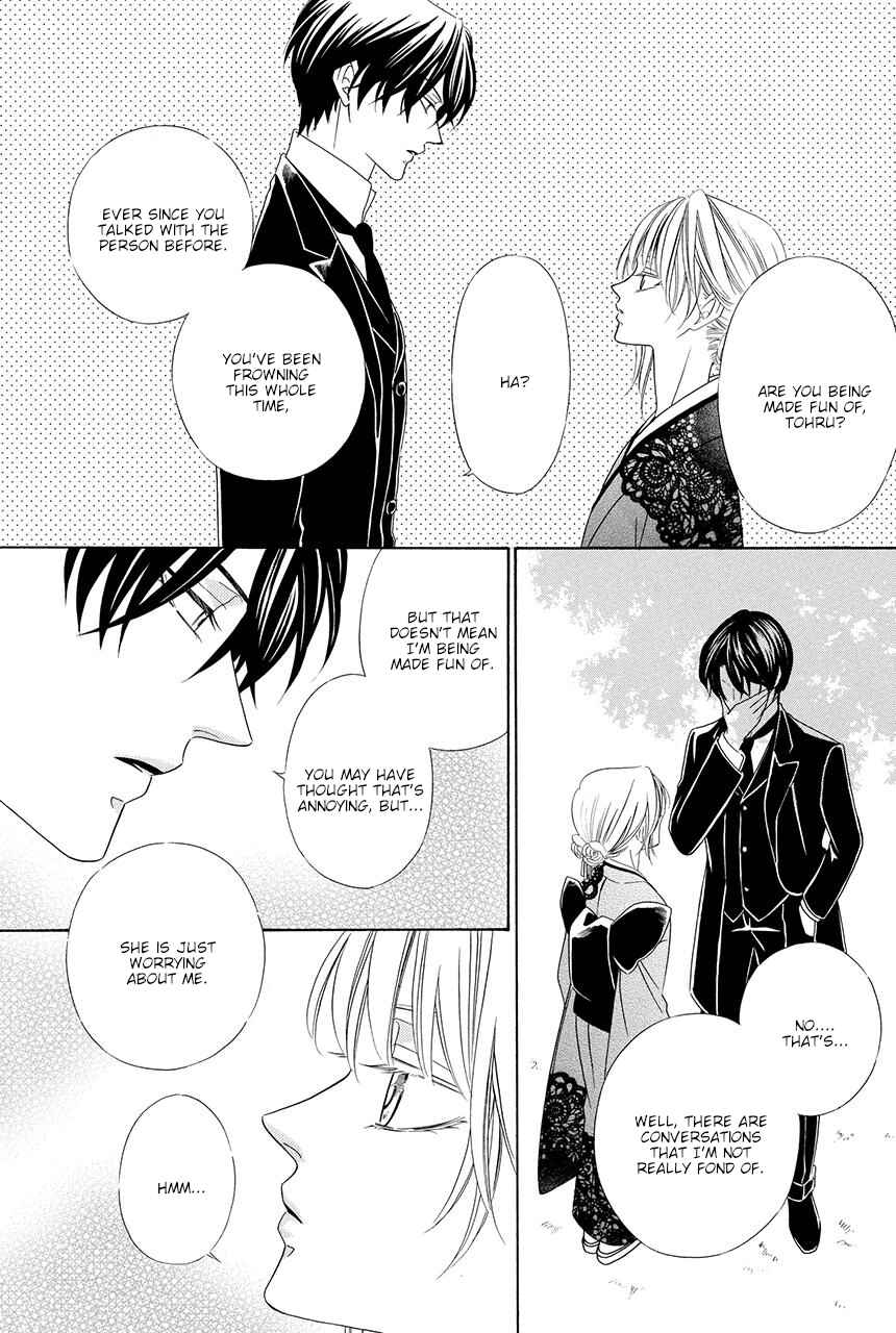 Page 33 Chapter 12 Shitsuji-dono no Ai Neko