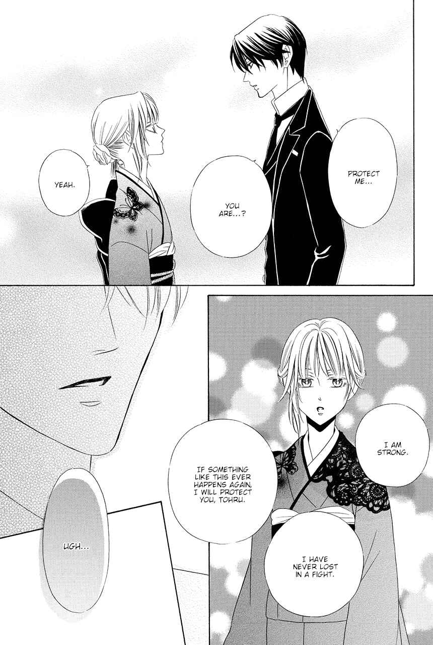 Page 35 Chapter 12 Shitsuji-dono no Ai Neko
