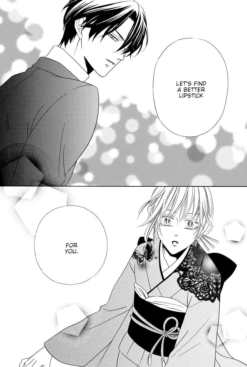 Page 39 Chapter 12 Shitsuji-dono no Ai Neko