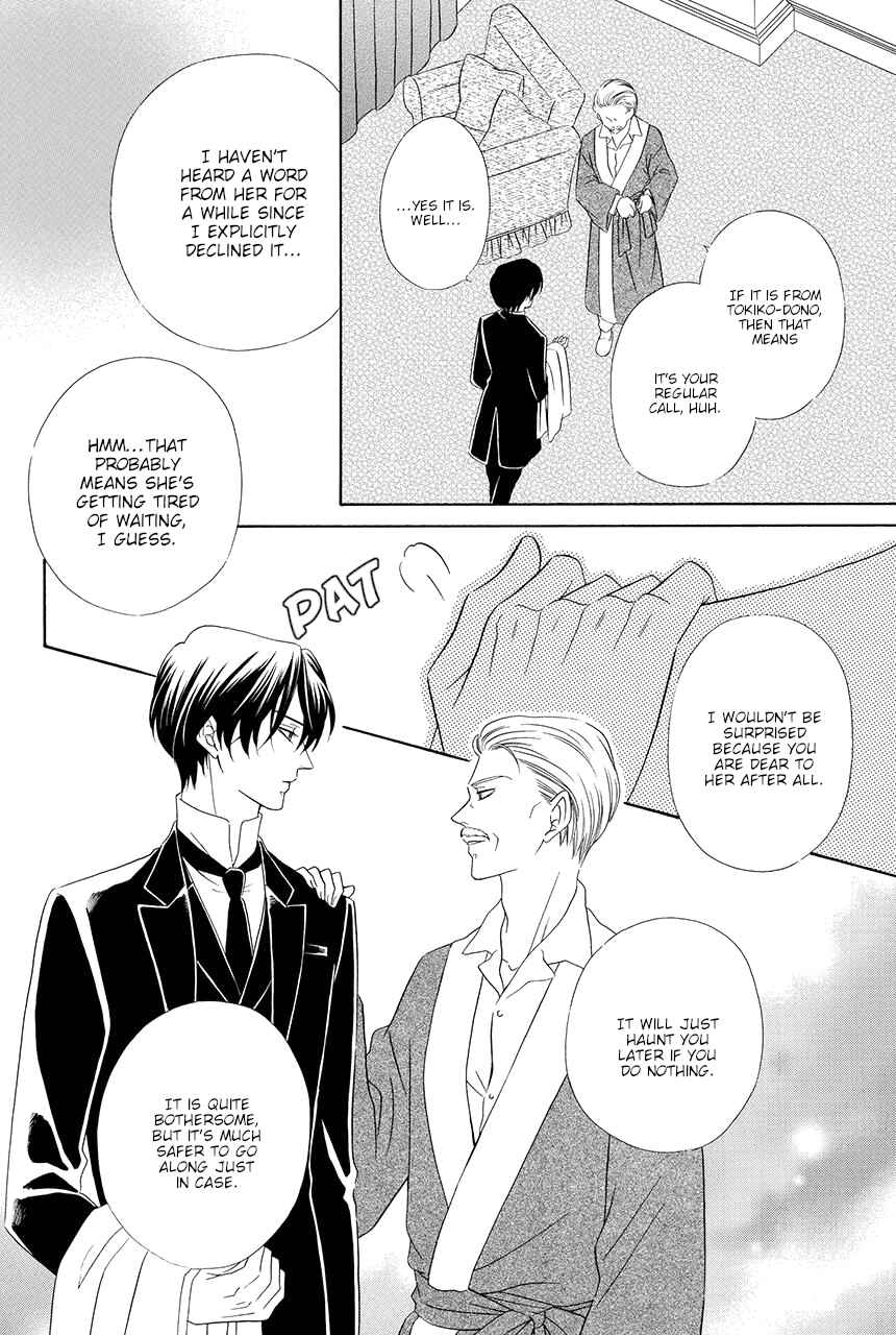 Page 4 Chapter 12 Shitsuji-dono no Ai Neko