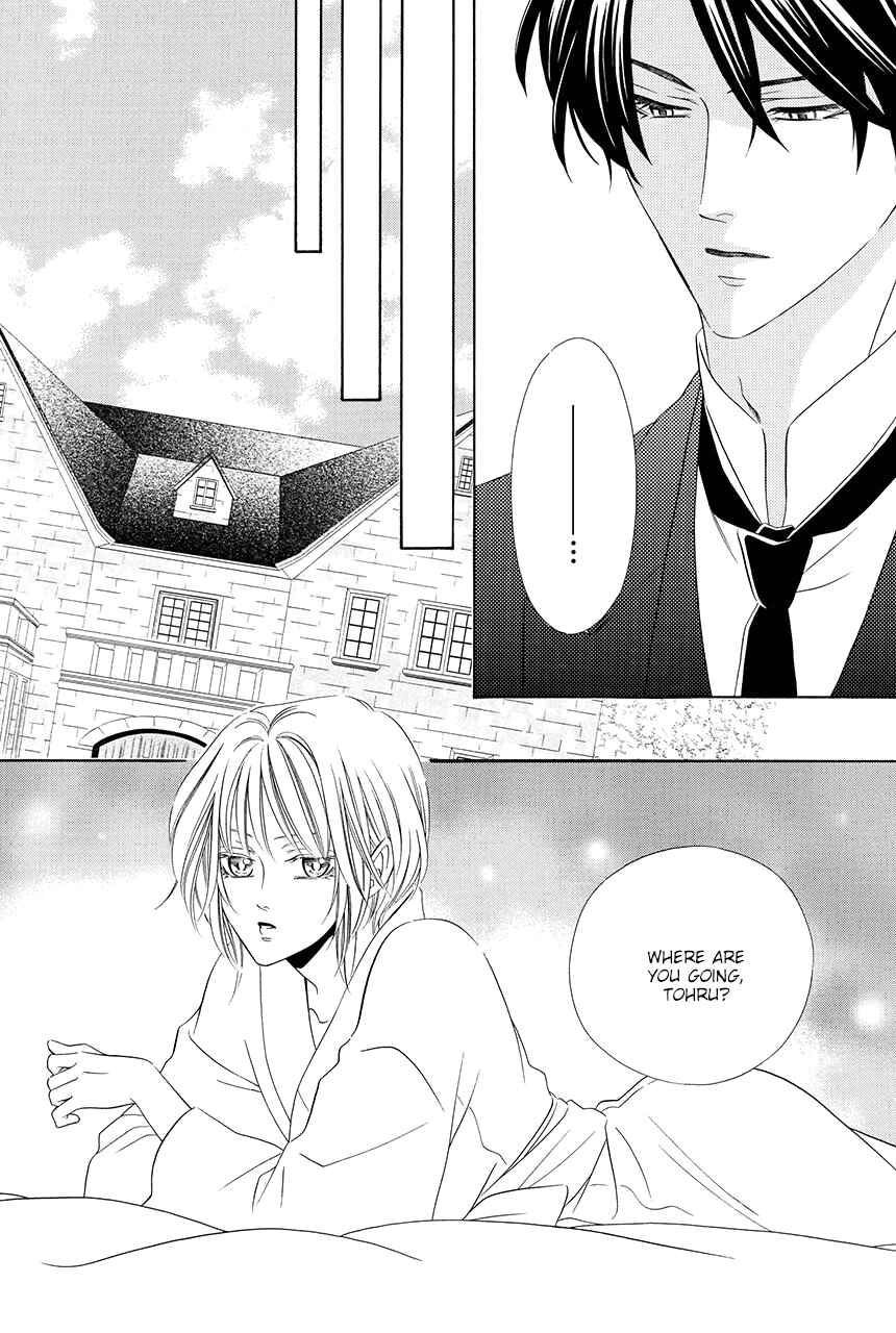 Page 5 Chapter 12 Shitsuji-dono no Ai Neko
