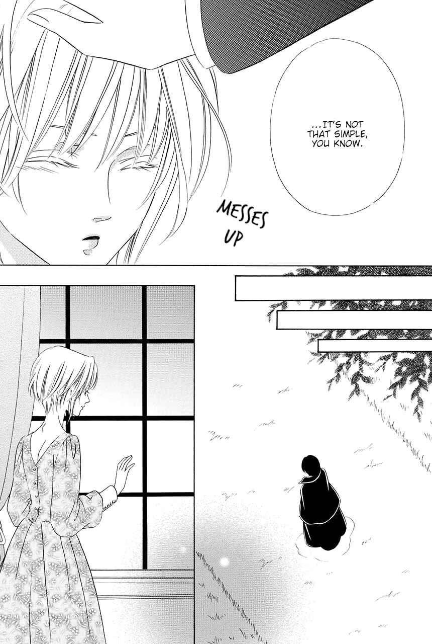 Page 8 Chapter 12 Shitsuji-dono no Ai Neko