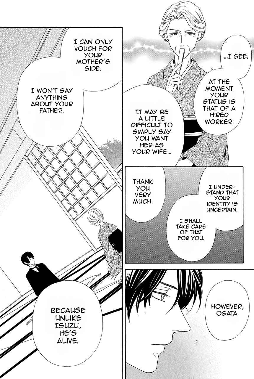 Page 12 Chapter 28 Shitsuji-dono no Ai Neko