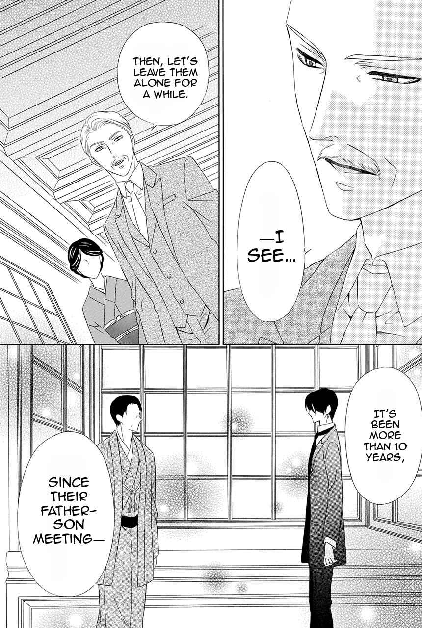 Page 18 Chapter 28 Shitsuji-dono no Ai Neko