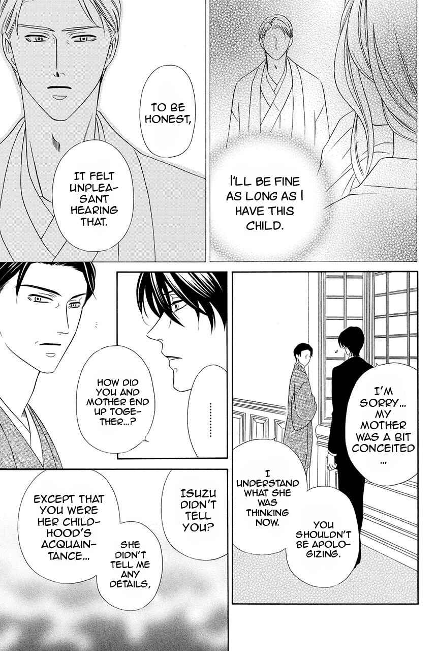 Page 22 Chapter 28 Shitsuji-dono no Ai Neko
