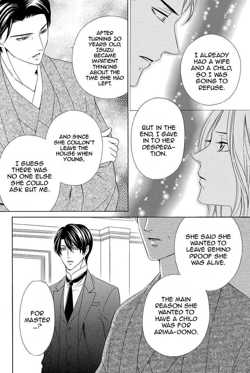 Page 25 Chapter 28 Shitsuji-dono no Ai Neko