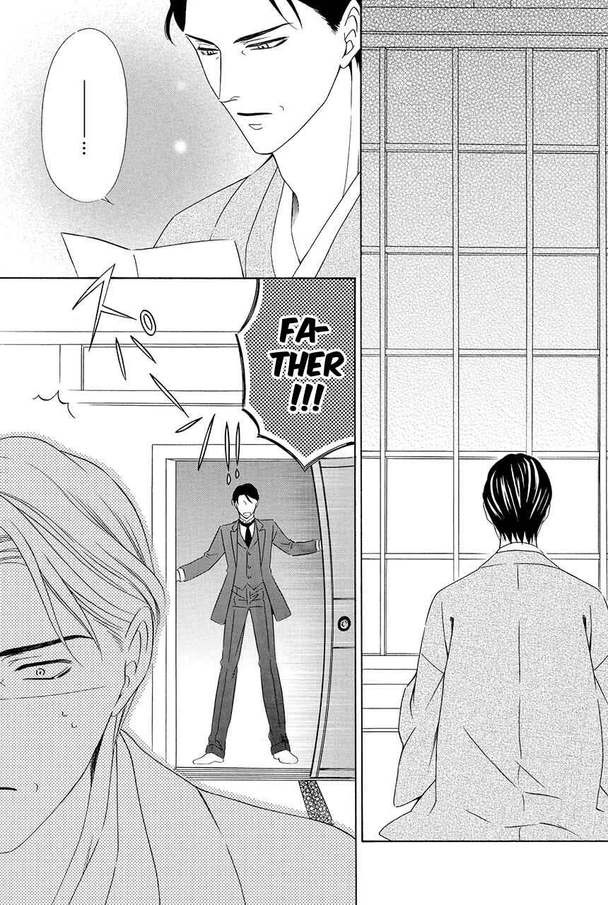 Page 3 Chapter 28 Shitsuji-dono no Ai Neko