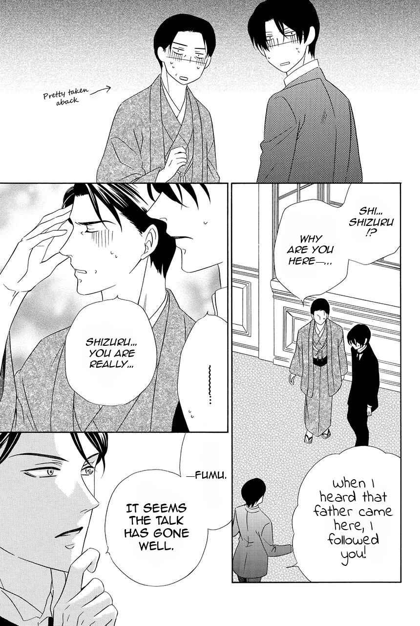 Page 30 Chapter 28 Shitsuji-dono no Ai Neko
