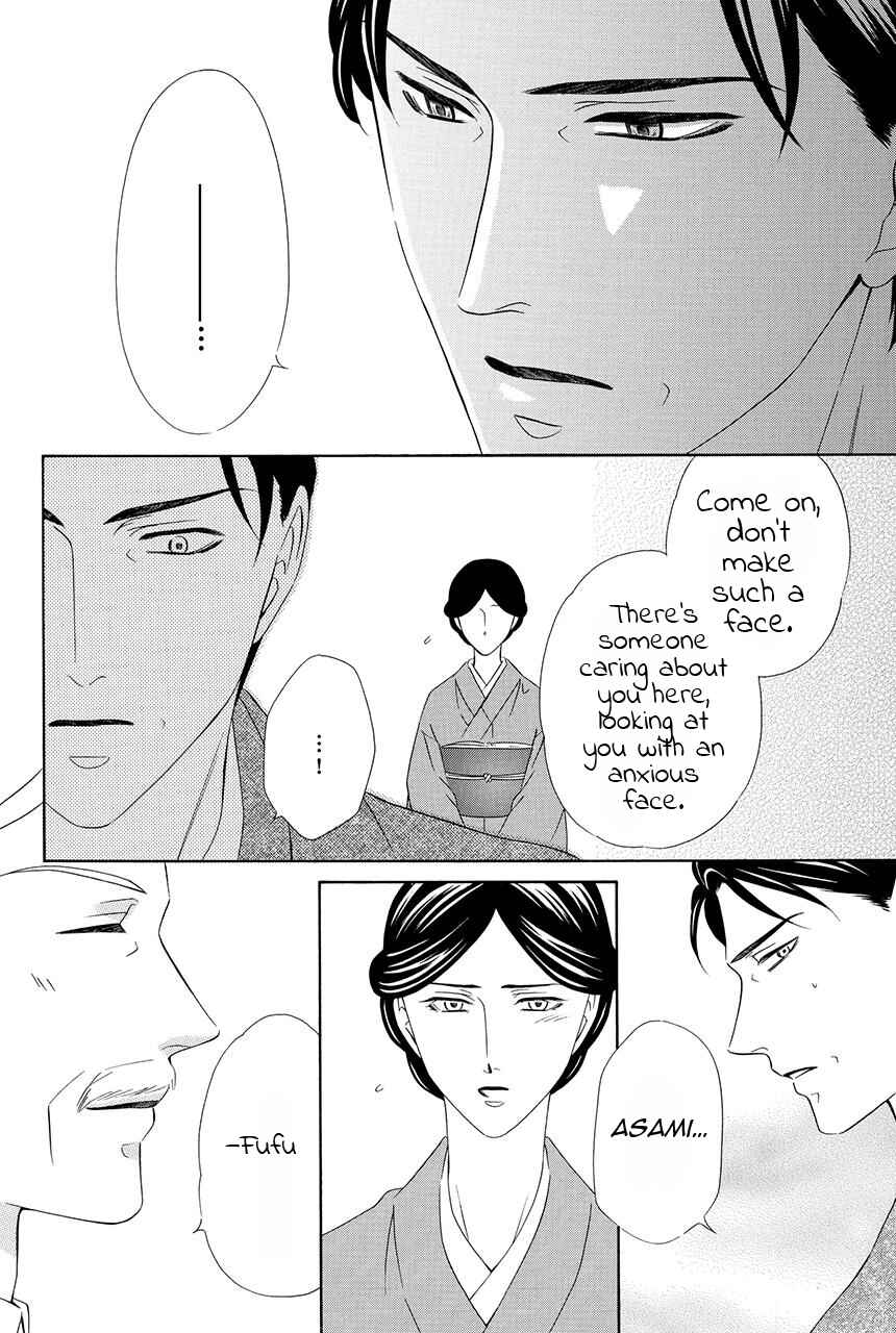 Page 35 Chapter 28 Shitsuji-dono no Ai Neko