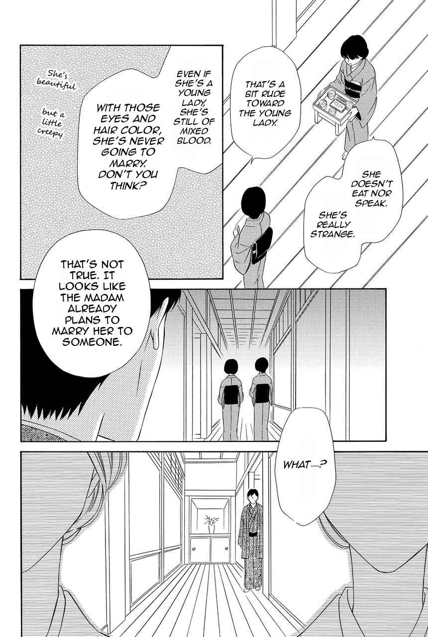 Page 39 Chapter 28 Shitsuji-dono no Ai Neko