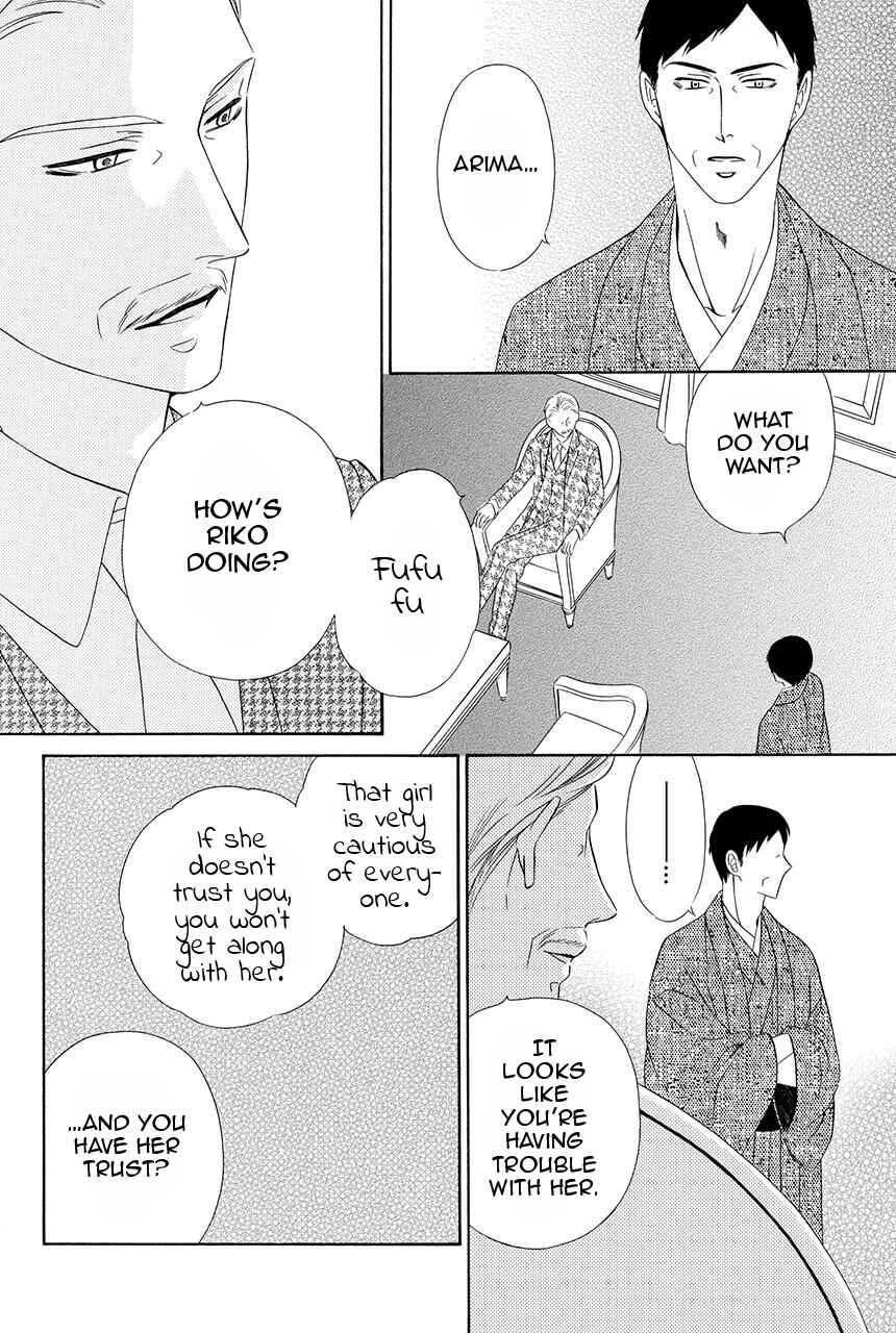 Page 43 Chapter 28 Shitsuji-dono no Ai Neko