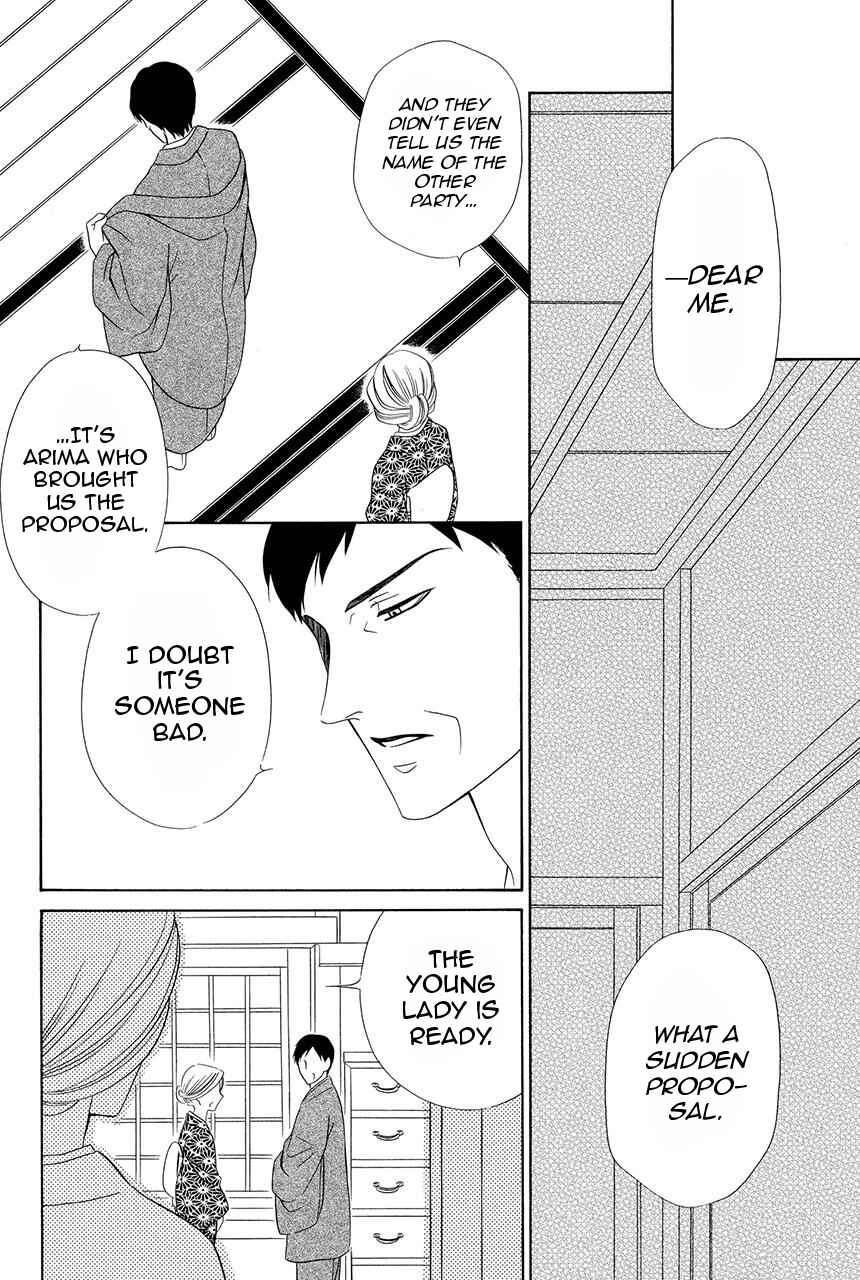 Page 45 Chapter 28 Shitsuji-dono no Ai Neko