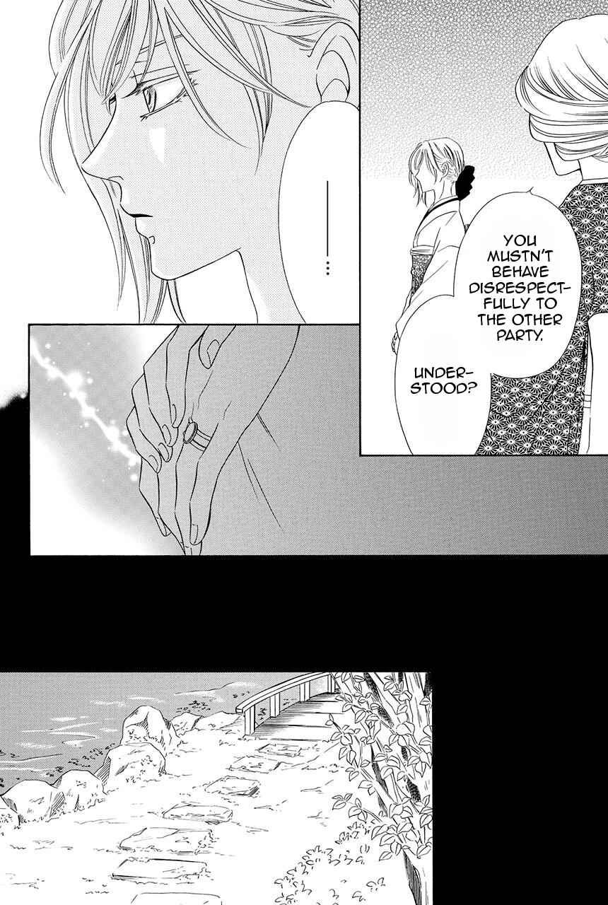 Page 47 Chapter 28 Shitsuji-dono no Ai Neko
