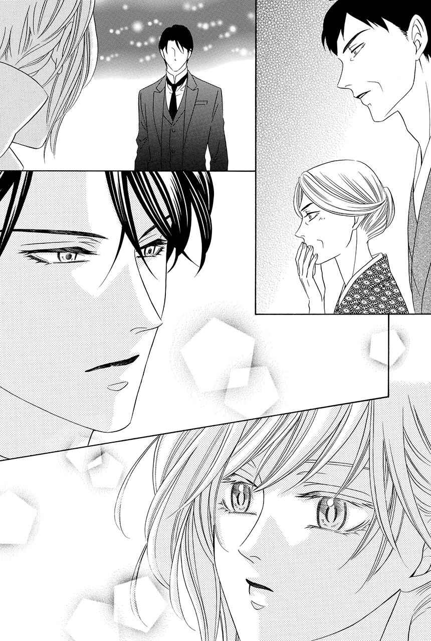 Page 51 Chapter 28 Shitsuji-dono no Ai Neko