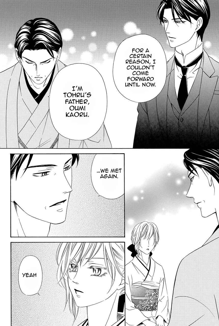 Page 55 Chapter 28 Shitsuji-dono no Ai Neko