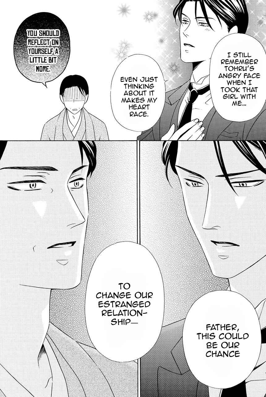 Page 6 Chapter 28 Shitsuji-dono no Ai Neko