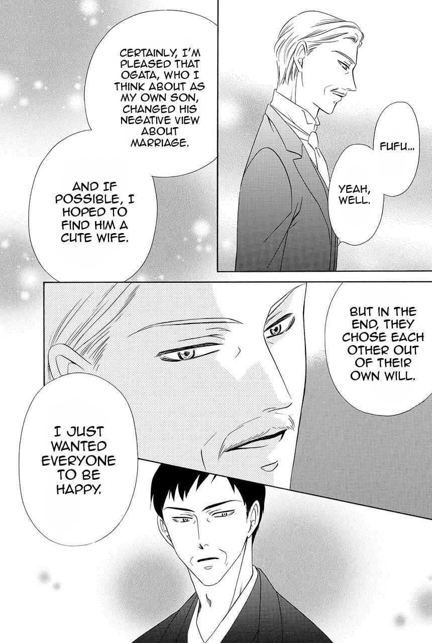 Page 70 Chapter 28 Shitsuji-dono no Ai Neko