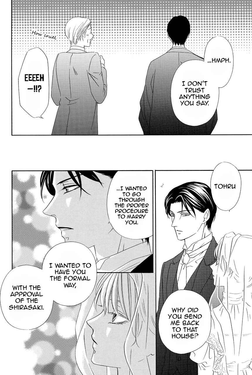 Page 71 Chapter 28 Shitsuji-dono no Ai Neko