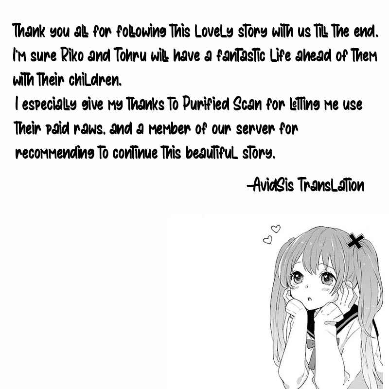 Page 76 Chapter 28 Shitsuji-dono no Ai Neko