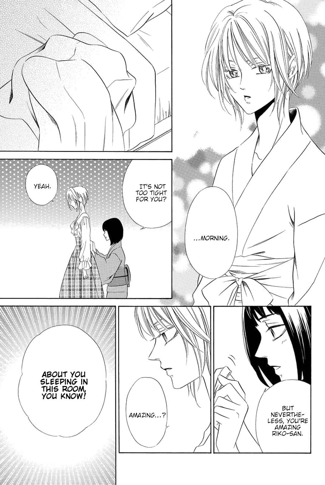 Page 13 Chapter 8 Shitsuji-dono no Ai Neko