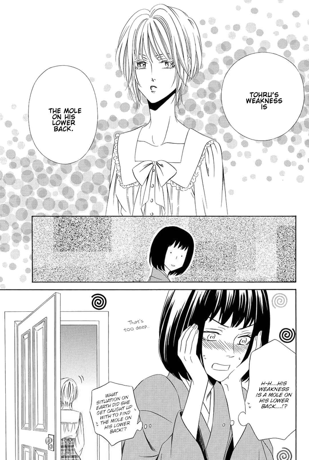 Page 15 Chapter 8 Shitsuji-dono no Ai Neko