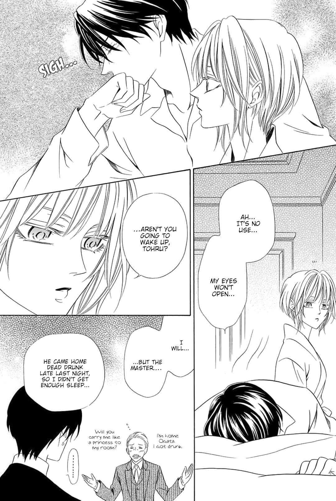 Page 5 Chapter 8 Shitsuji-dono no Ai Neko