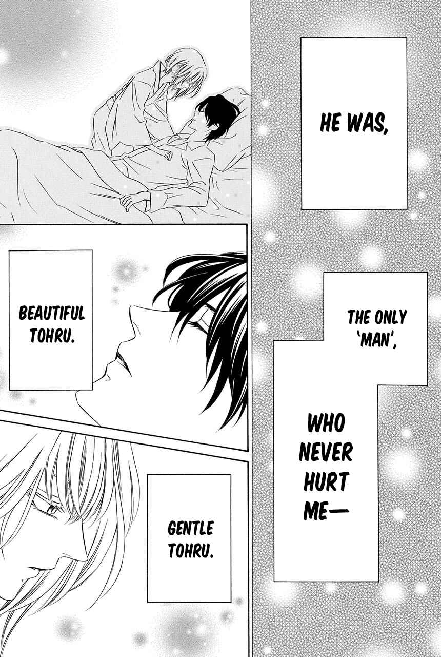 Page 7 Chapter 24 Shitsuji-dono no Ai Neko