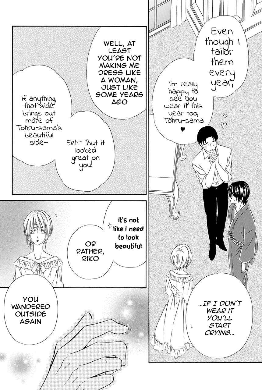 Page 11 Chapter 22 Shitsuji-dono no Ai Neko