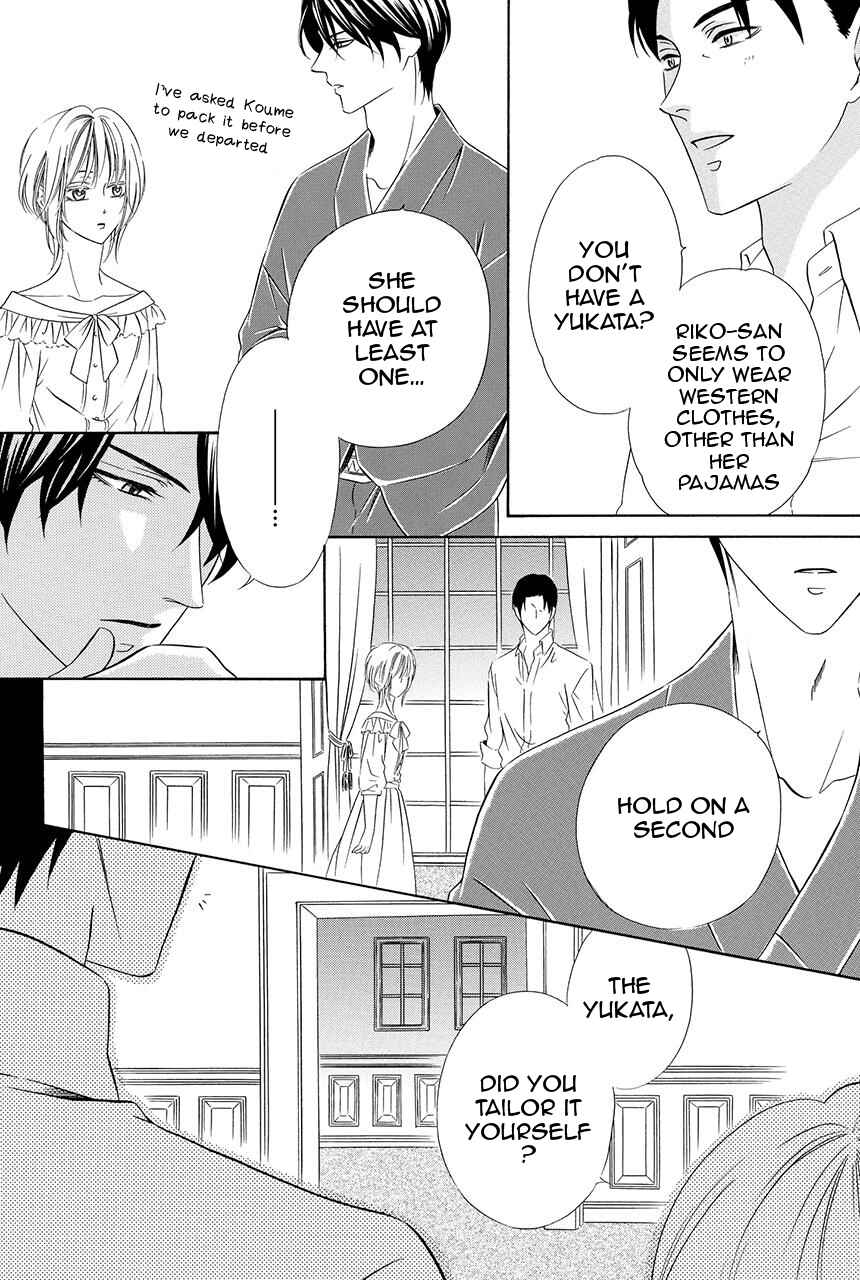 Page 13 Chapter 22 Shitsuji-dono no Ai Neko