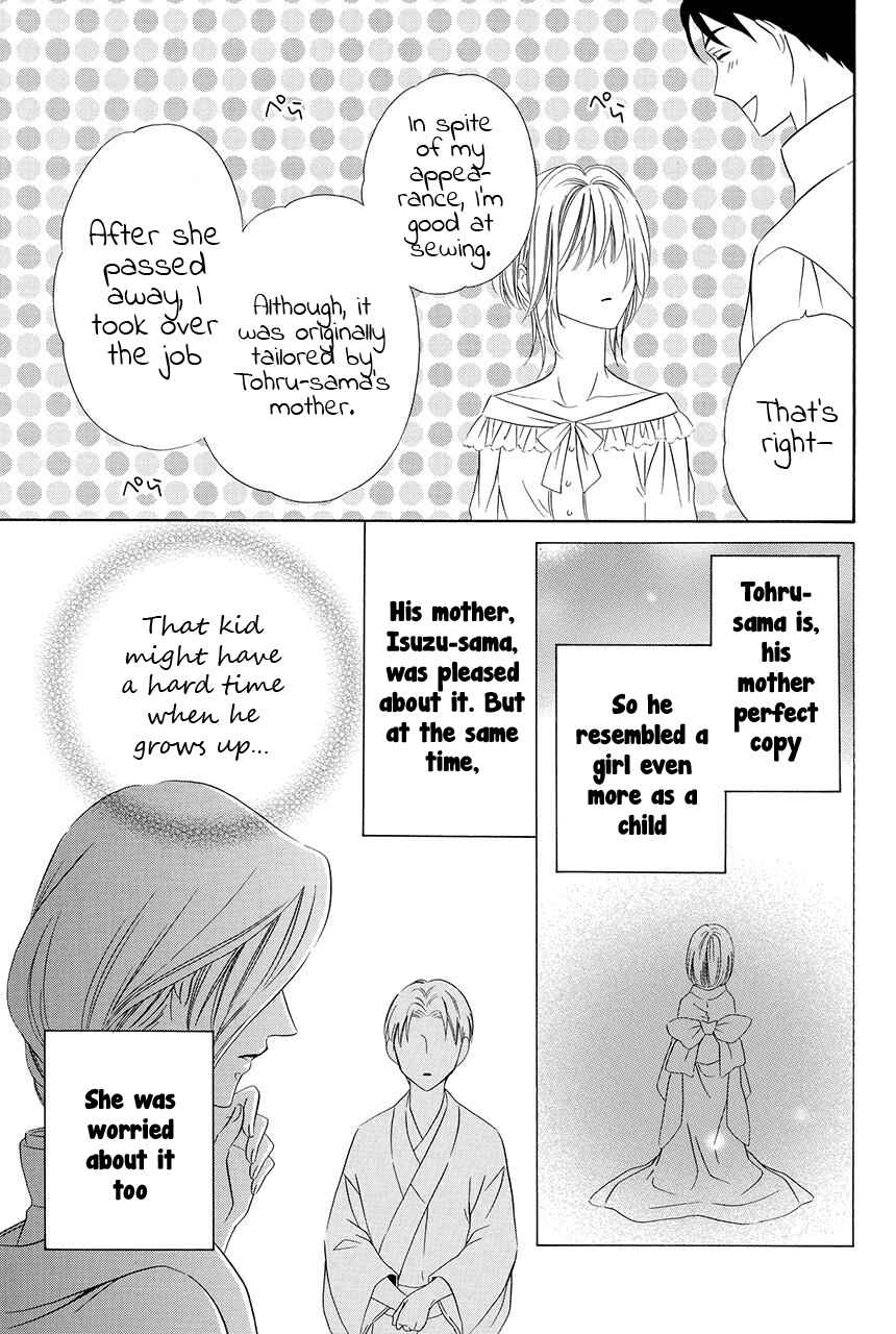 Page 14 Chapter 22 Shitsuji-dono no Ai Neko