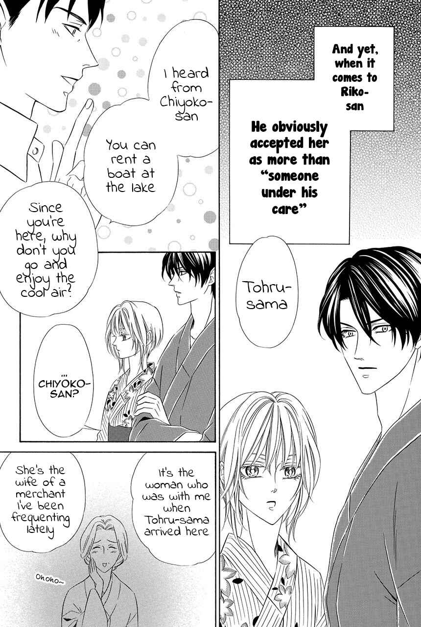 Page 19 Chapter 22 Shitsuji-dono no Ai Neko
