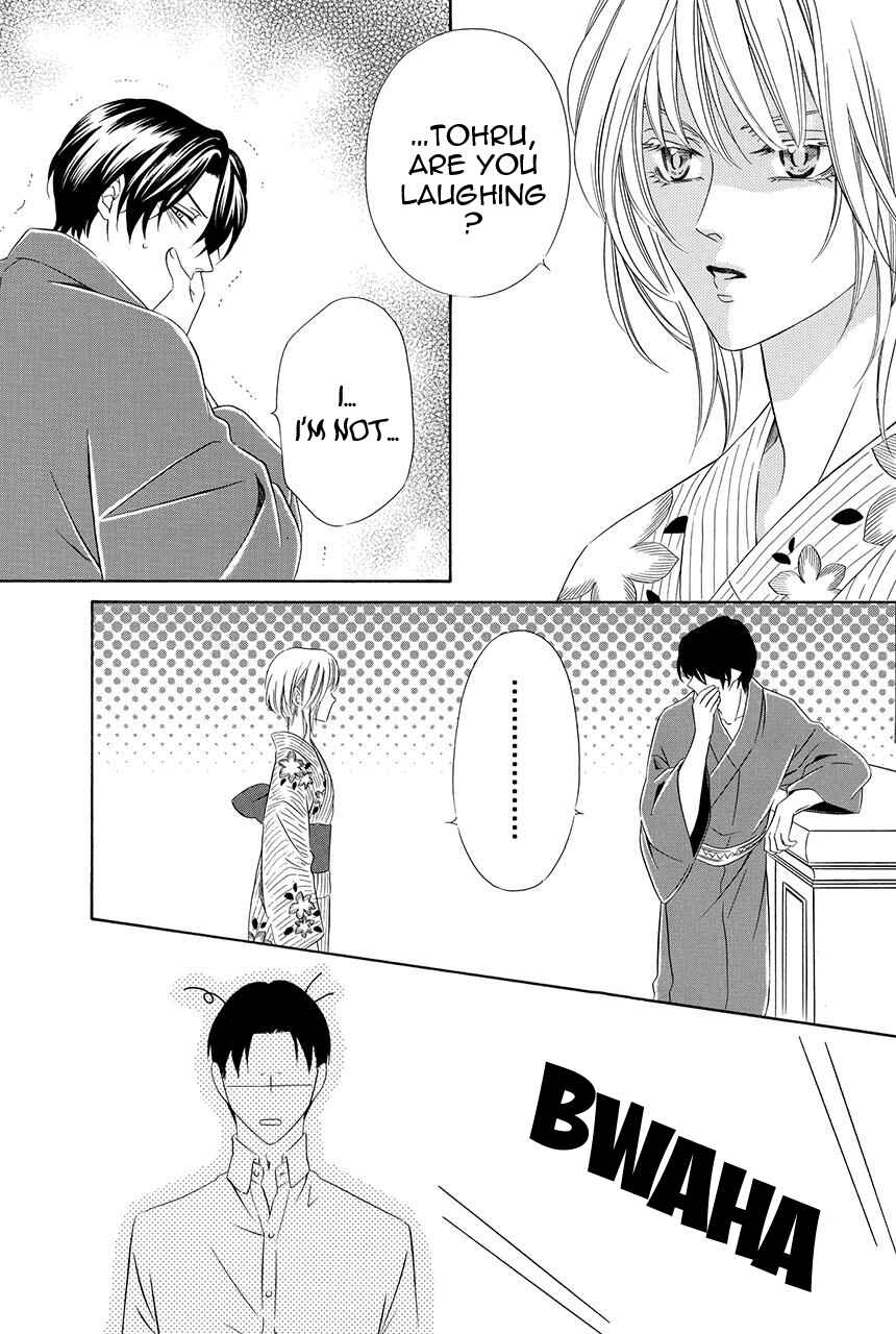 Page 22 Chapter 22 Shitsuji-dono no Ai Neko