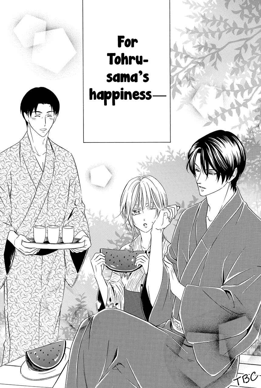 Page 27 Chapter 22 Shitsuji-dono no Ai Neko
