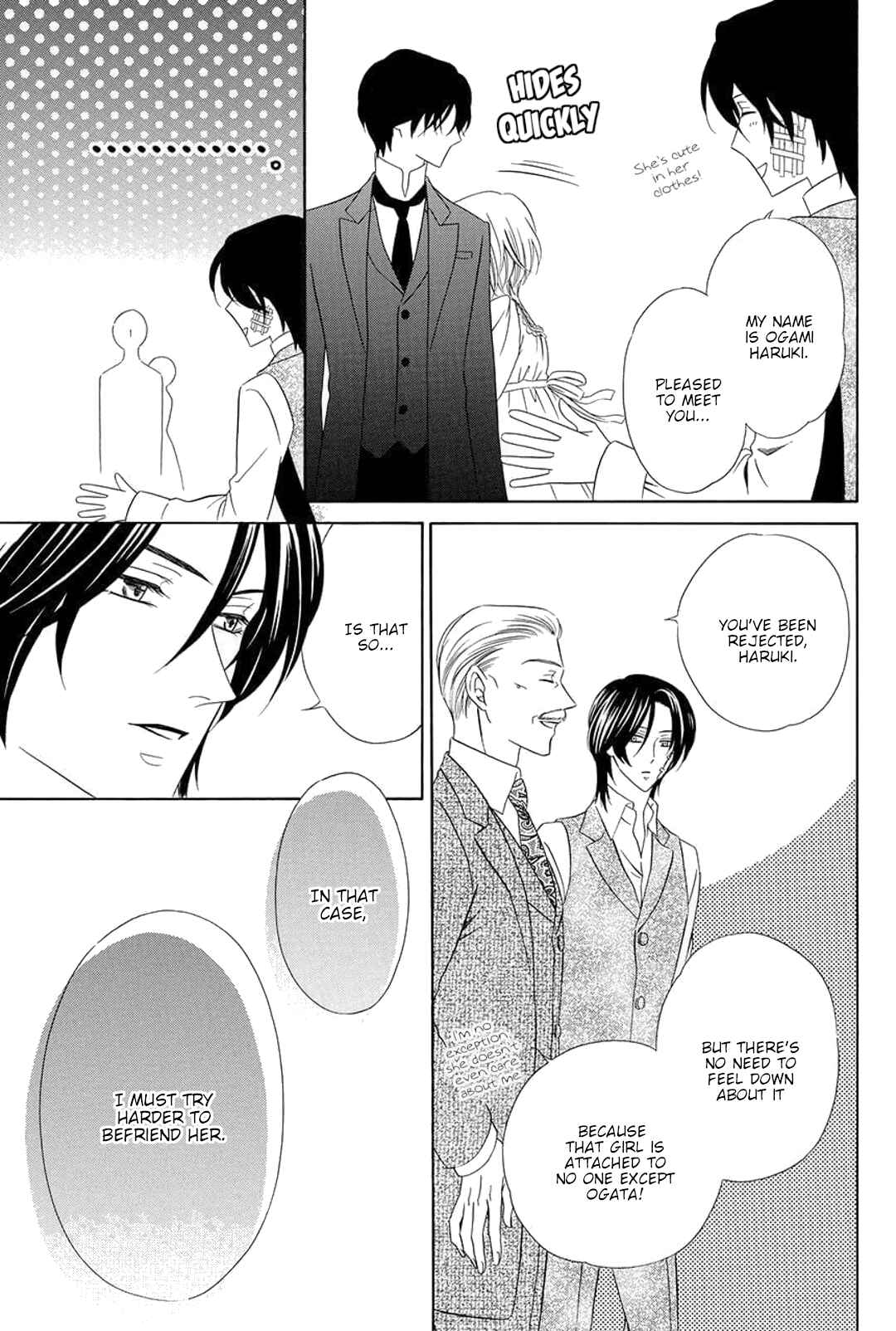 Page 17 Chapter 4 Shitsuji-dono no Ai Neko