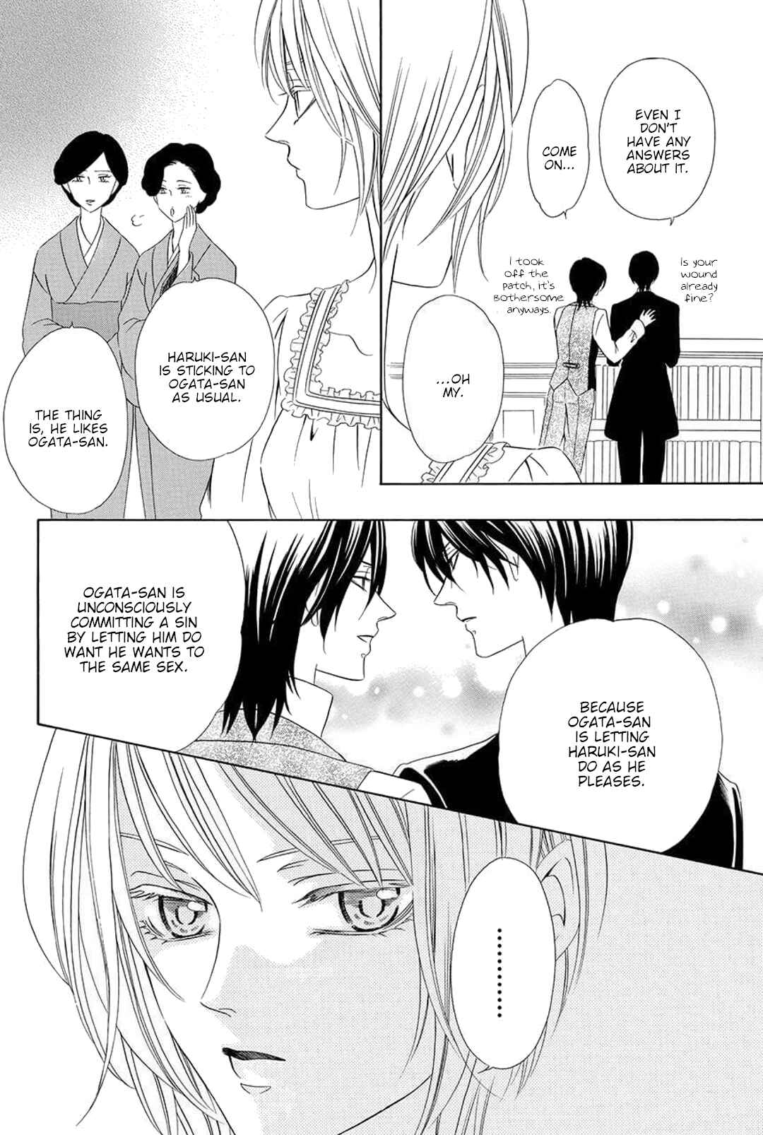 Page 20 Chapter 4 Shitsuji-dono no Ai Neko
