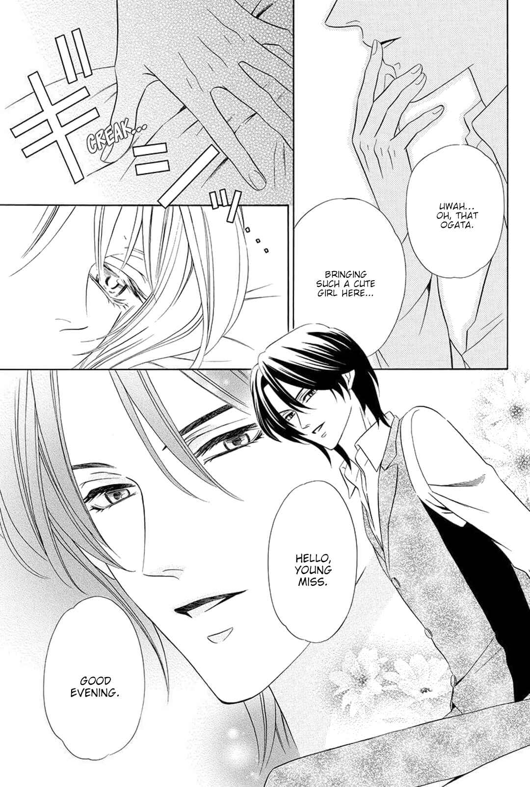 Page 3 Chapter 4 Shitsuji-dono no Ai Neko