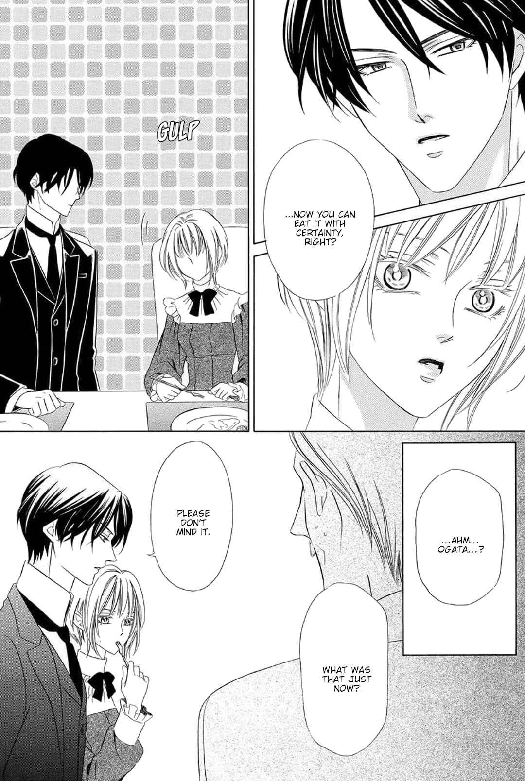 Page 17 Chapter 2 Shitsuji-dono no Ai Neko